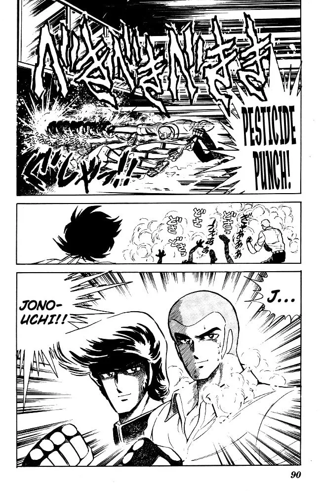Read Honoo no Tenkousei chapter 64 image 18 on Lezhin