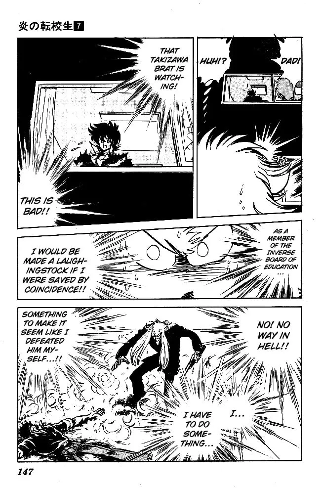 Read Honoo no Tenkousei chapter 67 image 16 on Lezhin