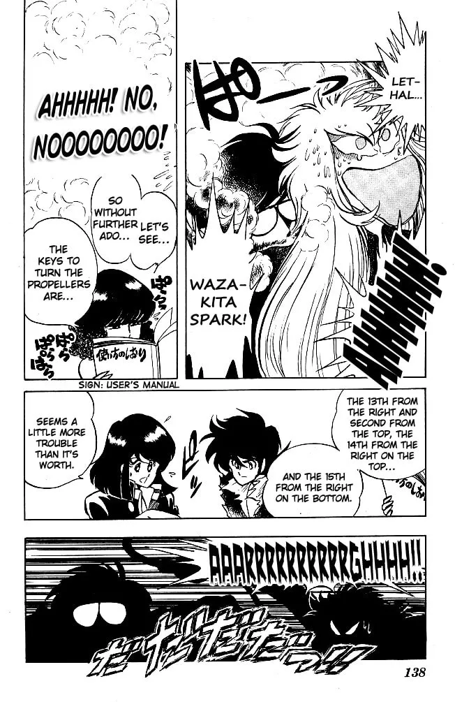 Read Honoo no Tenkousei chapter 67 image 7 on Lezhin