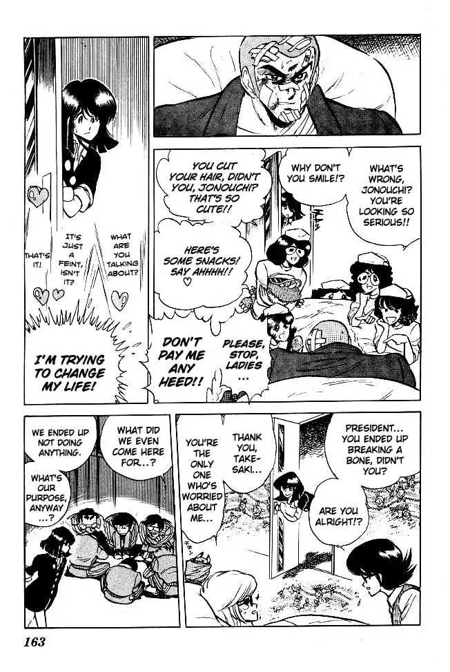 Read Honoo no Tenkousei chapter 68 image 13 on Lezhin