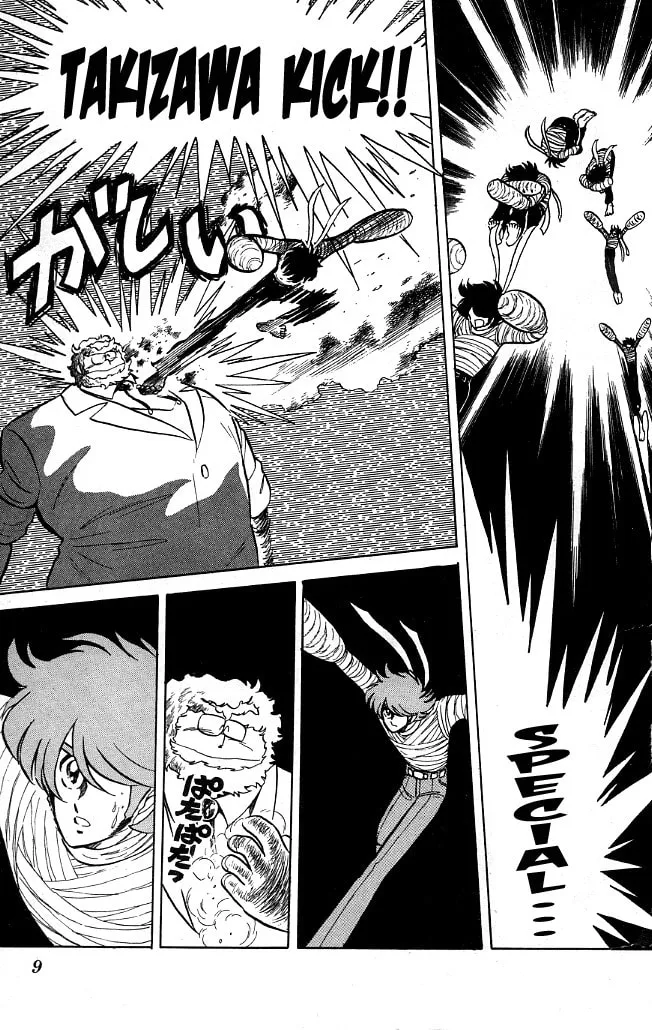 Read Honoo no Tenkousei chapter 70 image 7 on Lezhin