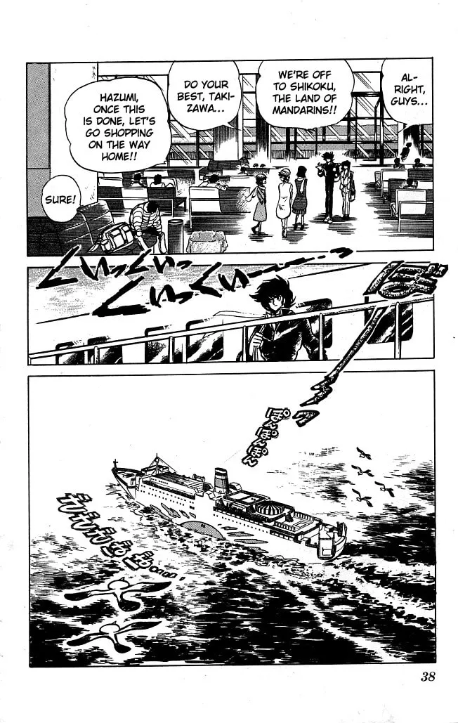 Read Honoo no Tenkousei chapter 71 image 15 on Lezhin