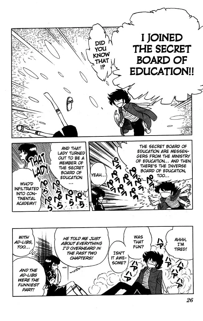 Read Honoo no Tenkousei chapter 71 image 3 on Lezhin