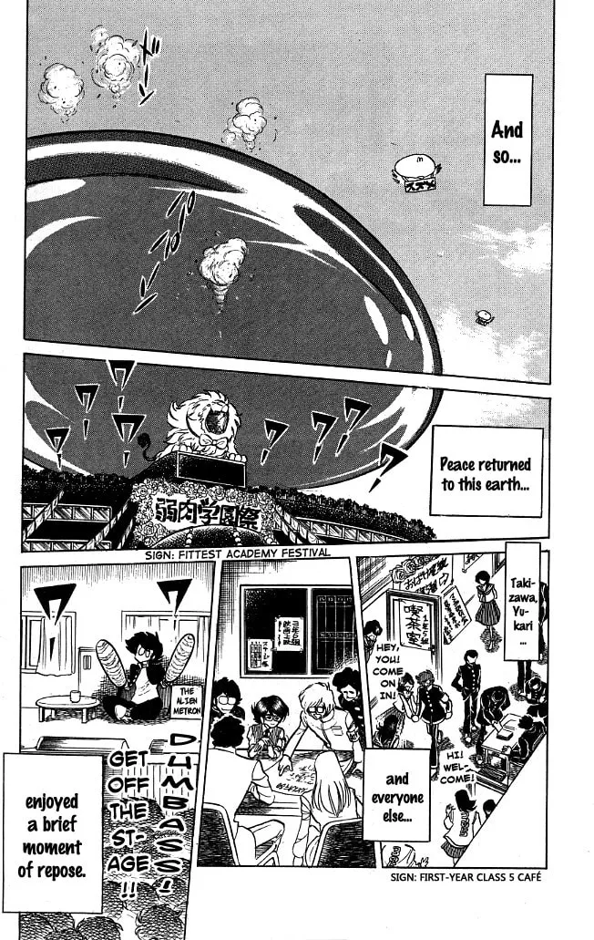 Read Honoo no Tenkousei chapter 71 image 6 on Lezhin