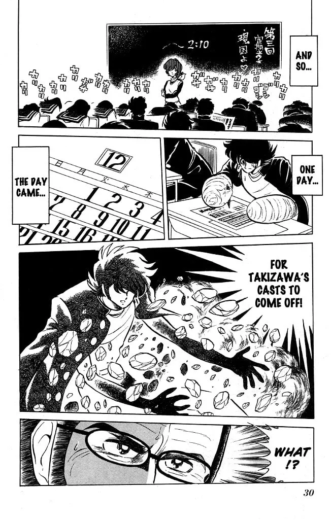 Read Honoo no Tenkousei chapter 71 image 7 on Lezhin