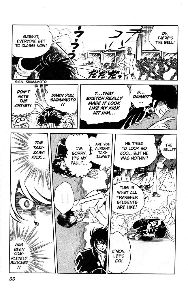Read Honoo no Tenkousei chapter 72 image 13 on Lezhin