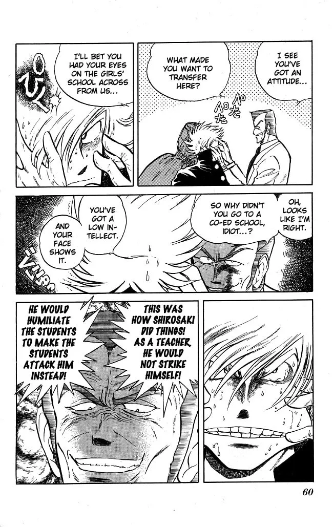 Read Honoo no Tenkousei chapter 73 image 1 on Lezhin