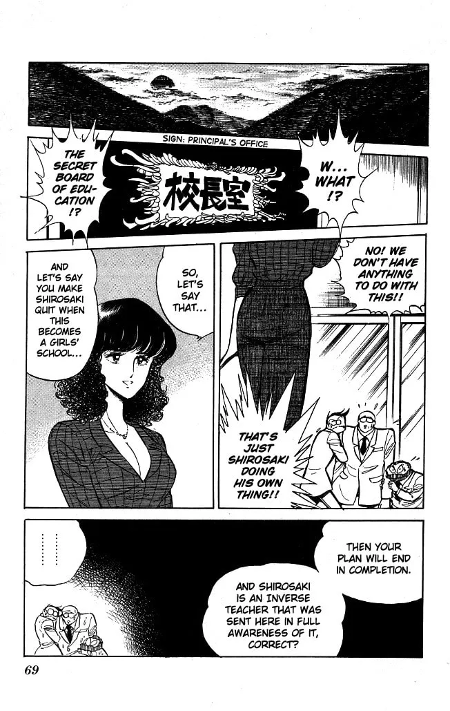 Read Honoo no Tenkousei chapter 73 image 10 on Lezhin