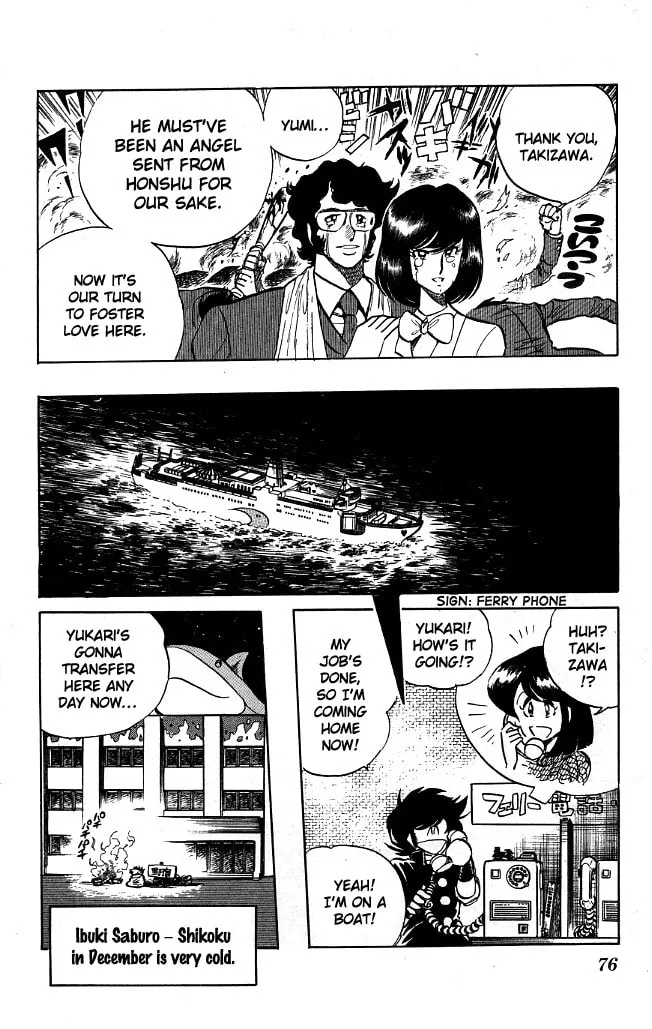 Read Honoo no Tenkousei chapter 73 image 15 on Lezhin