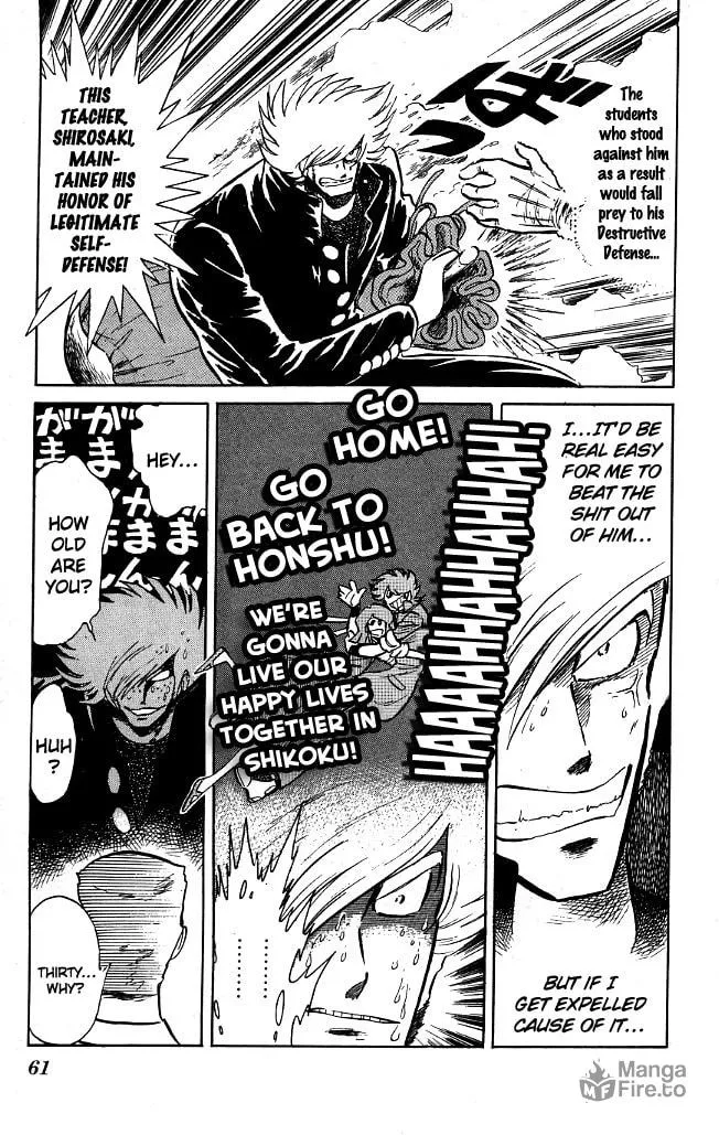 Read Honoo no Tenkousei chapter 73 image 2 on Lezhin