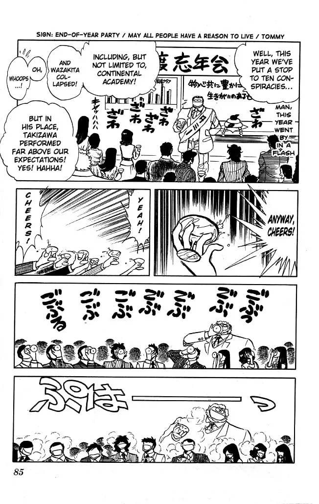 Read Honoo no Tenkousei chapter 74 image 7 on Lezhin