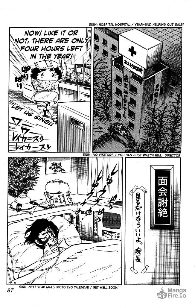 Read Honoo no Tenkousei chapter 74 image 9 on Lezhin