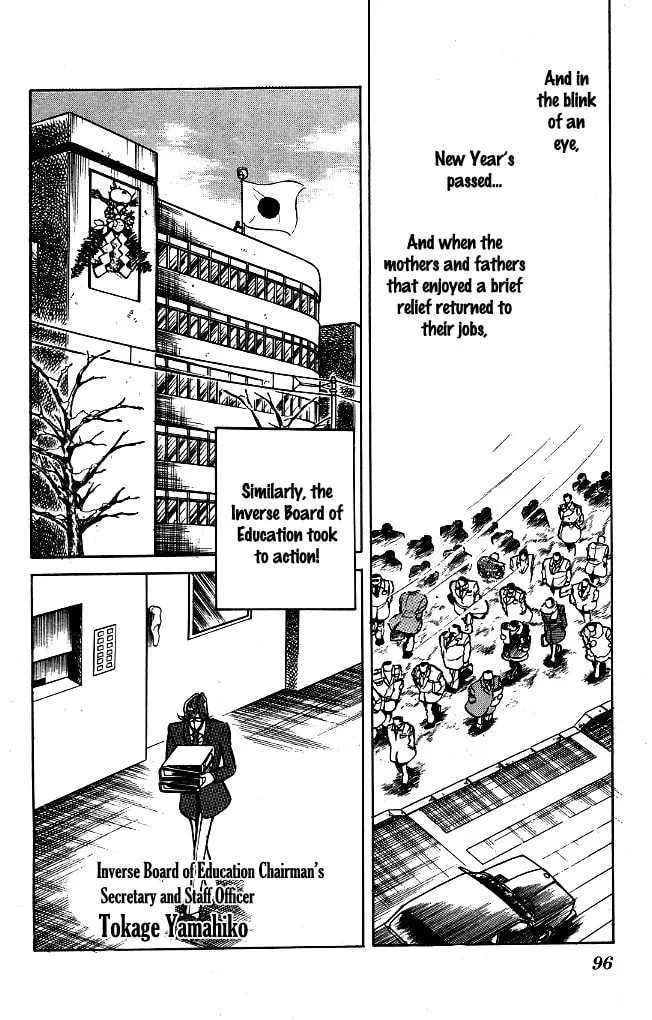Read Honoo no Tenkousei chapter 75 image 1 on Lezhin