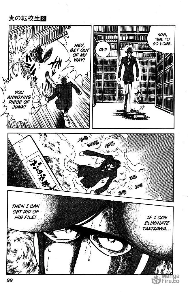 Read Honoo no Tenkousei chapter 75 image 4 on Lezhin