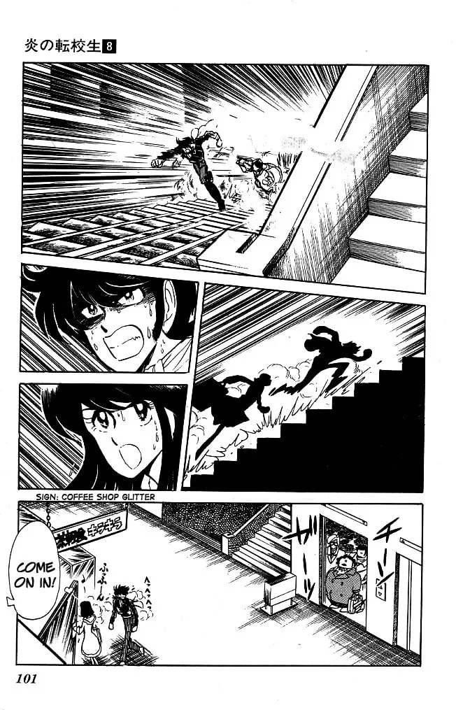 Read Honoo no Tenkousei chapter 75 image 6 on Lezhin