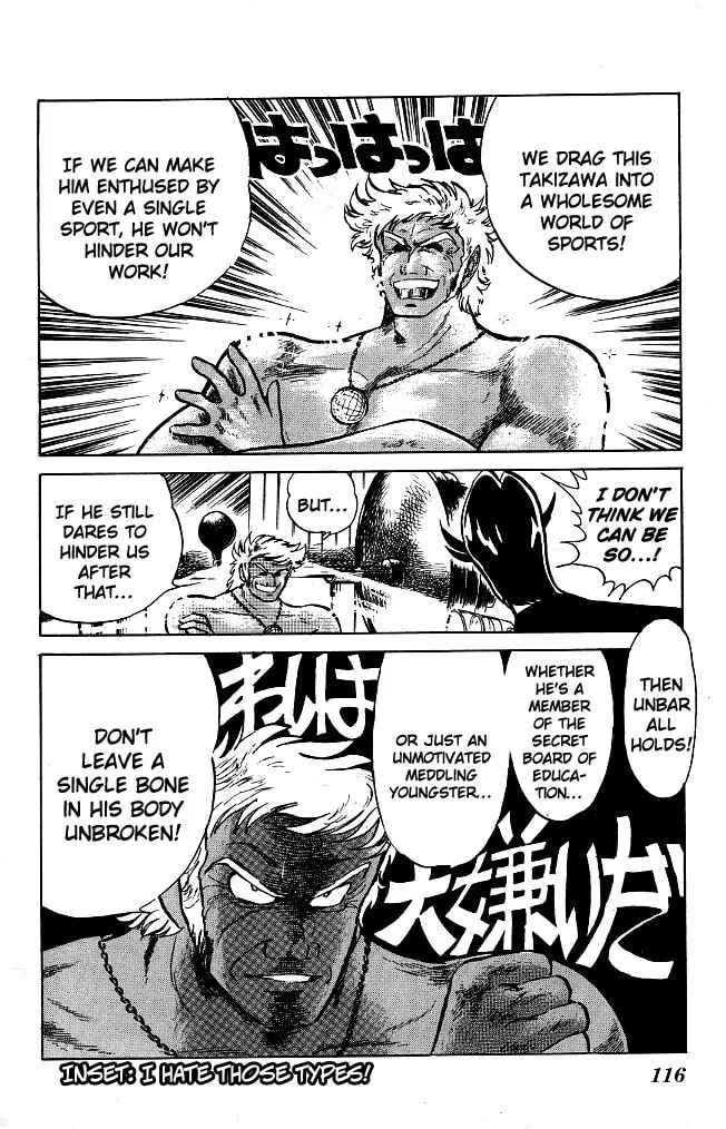 Read Honoo no Tenkousei chapter 76 image 3 on Lezhin