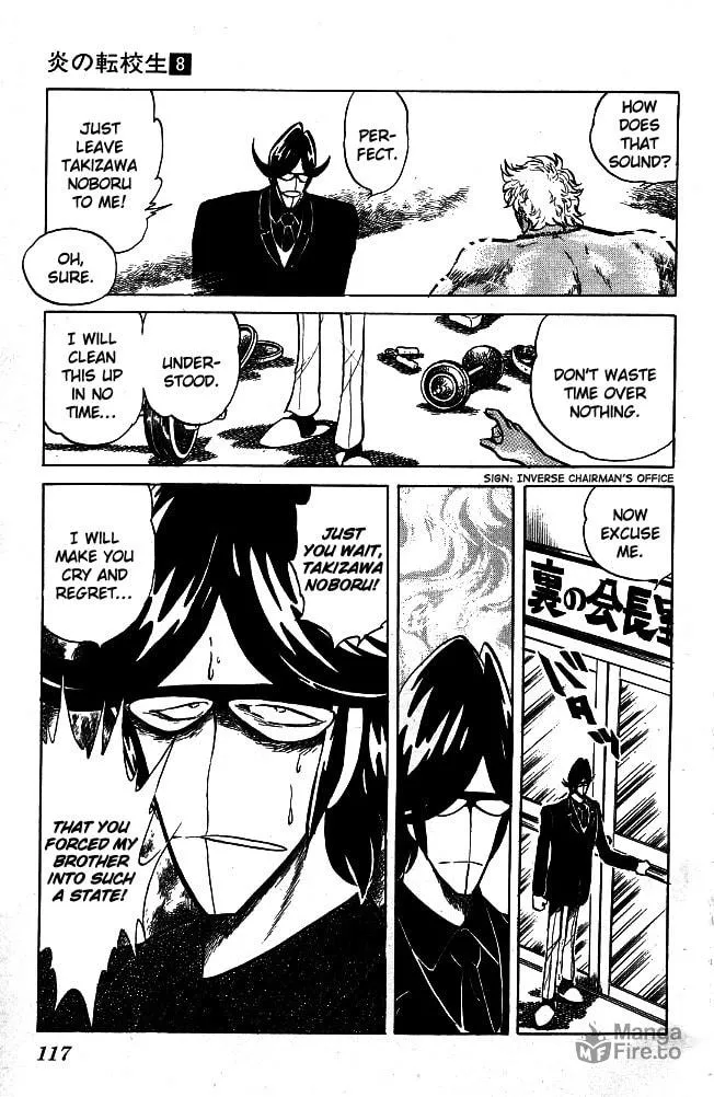 Read Honoo no Tenkousei chapter 76 image 4 on Lezhin