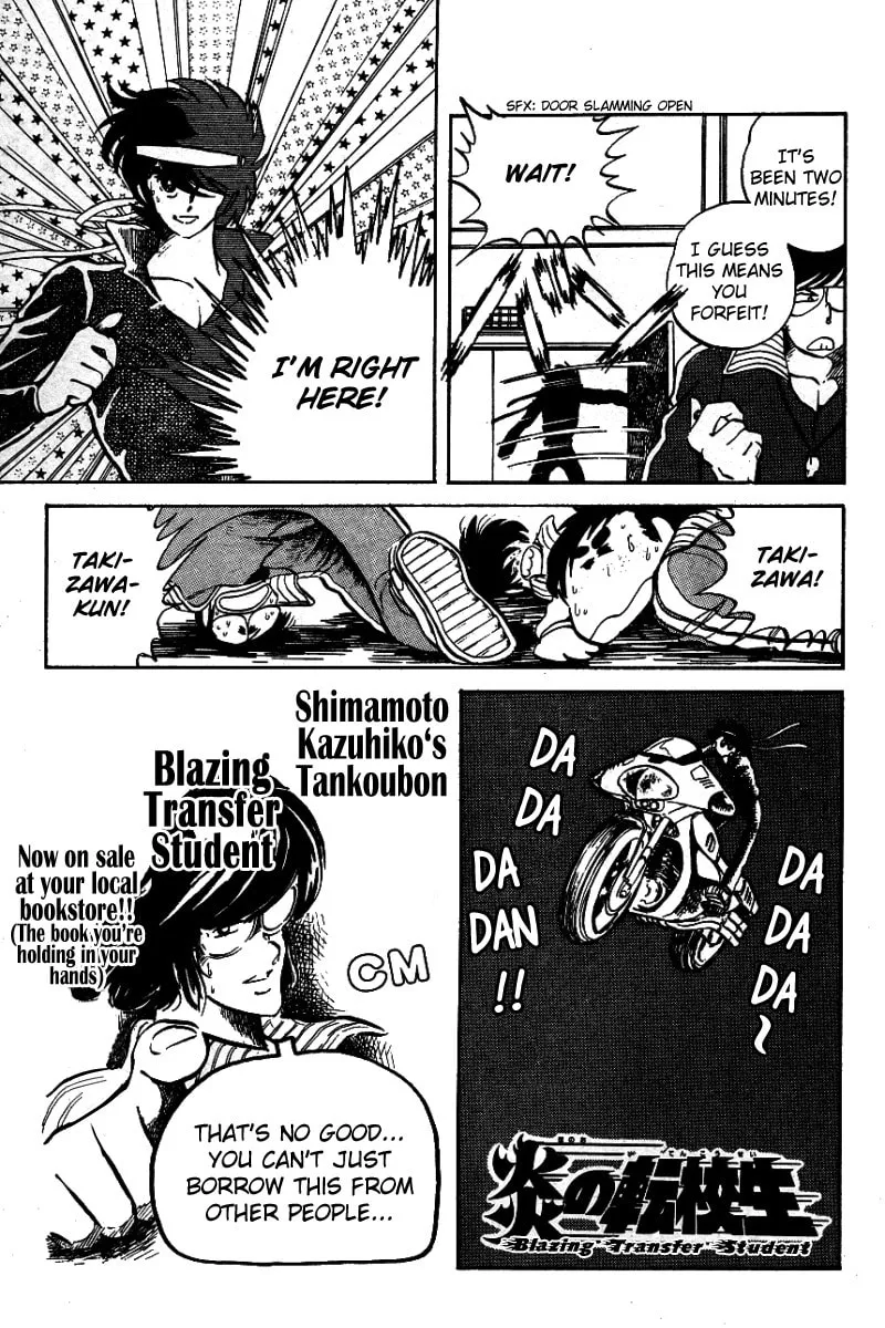 Read Honoo no Tenkousei chapter 8 image 12 on Lezhin