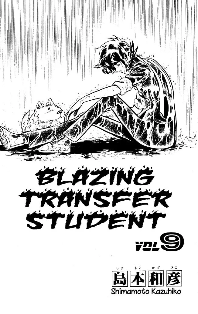 Read Honoo no Tenkousei chapter 80 image 1 on Lezhin