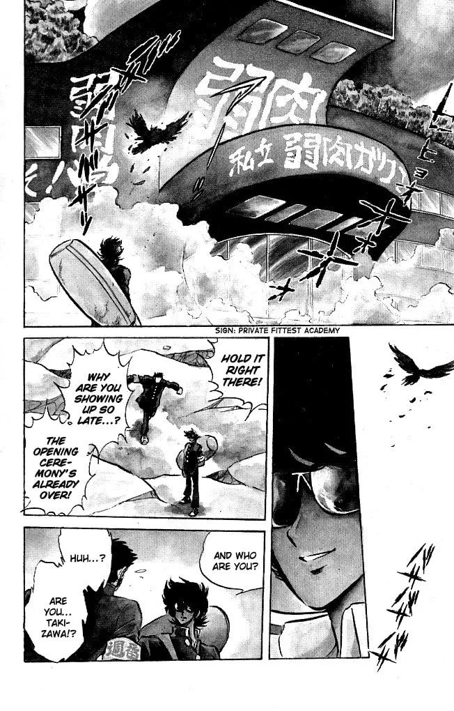 Read Honoo no Tenkousei chapter 81 image 1 on Lezhin