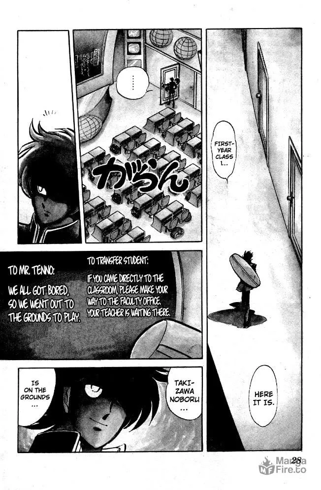 Read Honoo no Tenkousei chapter 81 image 4 on Lezhin