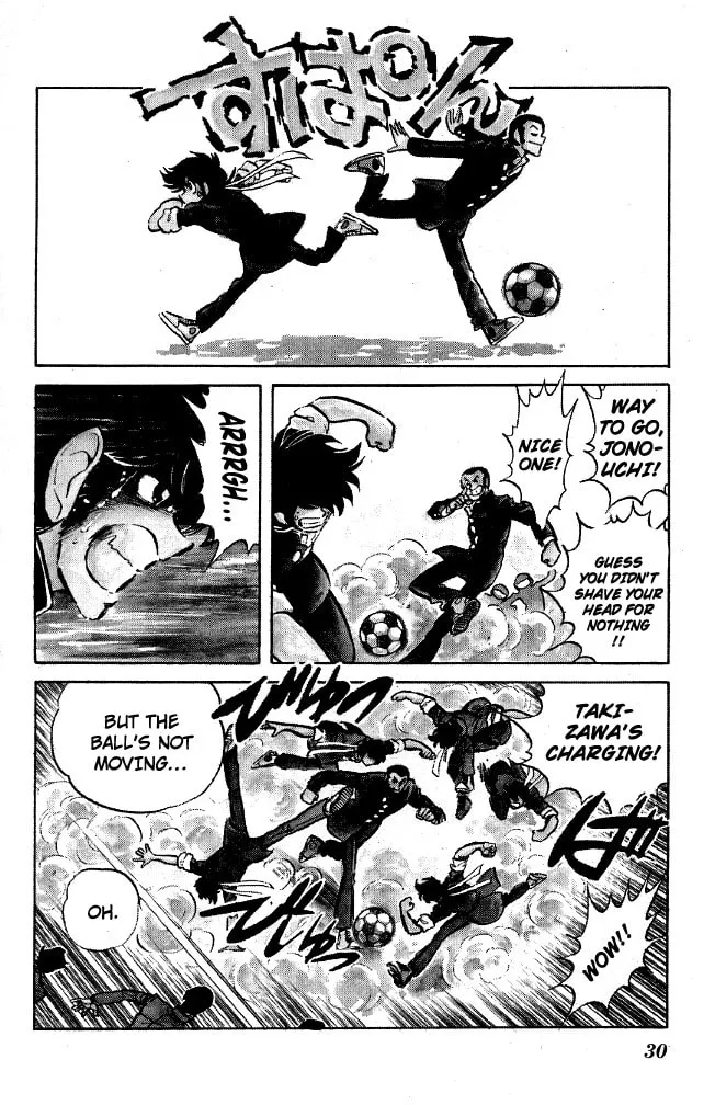 Read Honoo no Tenkousei chapter 81 image 6 on Lezhin