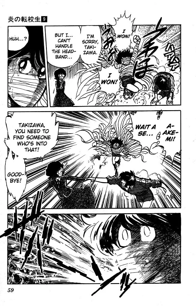 Read Honoo no Tenkousei chapter 82 image 16 on Lezhin