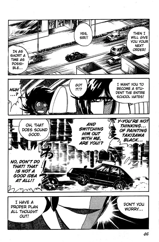 Read Honoo no Tenkousei chapter 82 image 3 on Lezhin