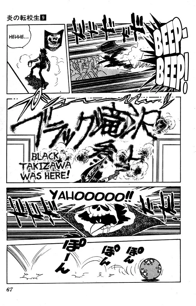 Read Honoo no Tenkousei chapter 83 image 6 on Lezhin