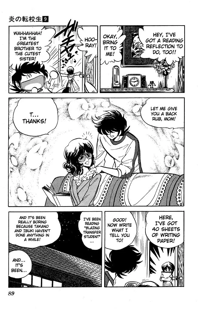Read Honoo no Tenkousei chapter 84 image 10 on Lezhin