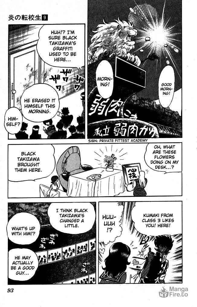 Read Honoo no Tenkousei chapter 84 image 14 on Lezhin