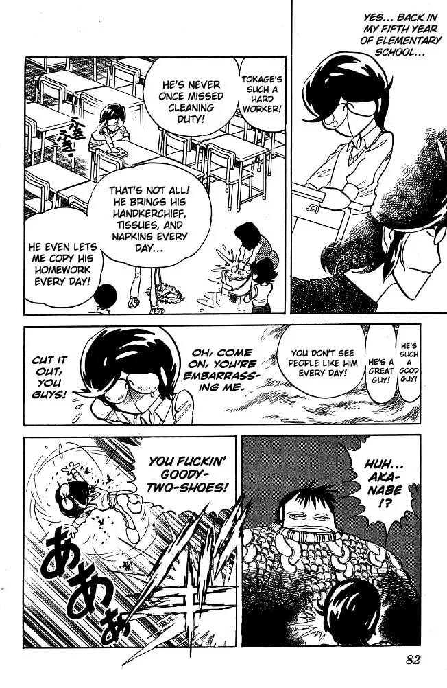 Read Honoo no Tenkousei chapter 84 image 3 on Lezhin