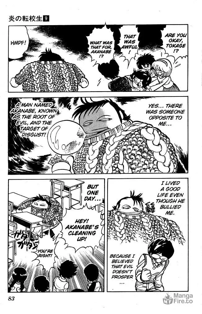 Read Honoo no Tenkousei chapter 84 image 4 on Lezhin