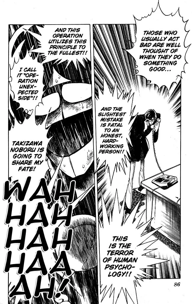 Read Honoo no Tenkousei chapter 84 image 7 on Lezhin