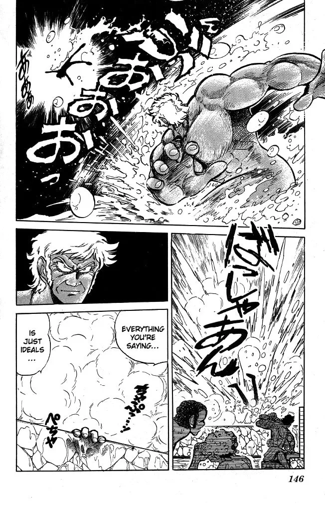 Read Honoo no Tenkousei chapter 87 image 1 on Lezhin