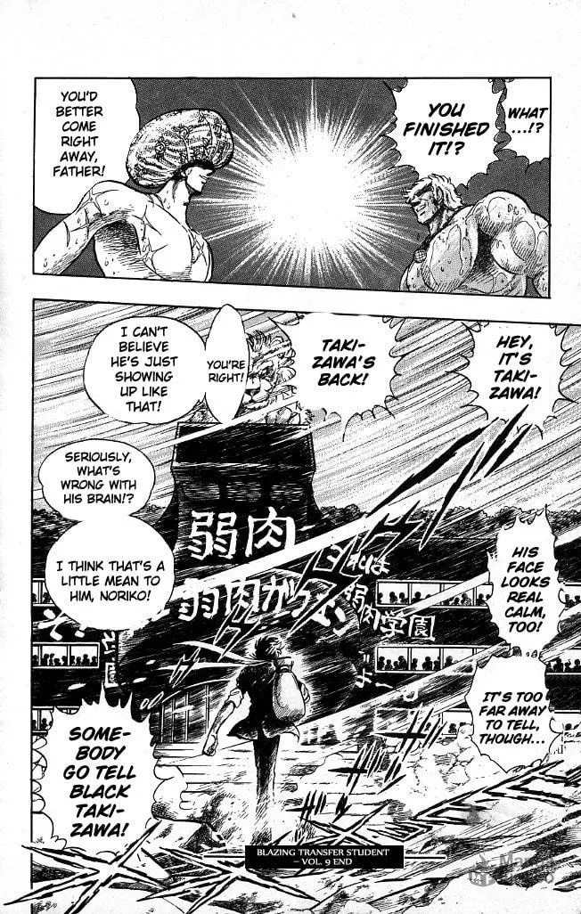 Read Honoo no Tenkousei chapter 88 image 14 on Lezhin