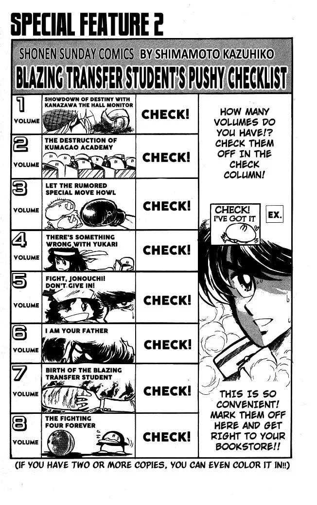 Read Honoo no Tenkousei chapter 88 image 18 on Lezhin