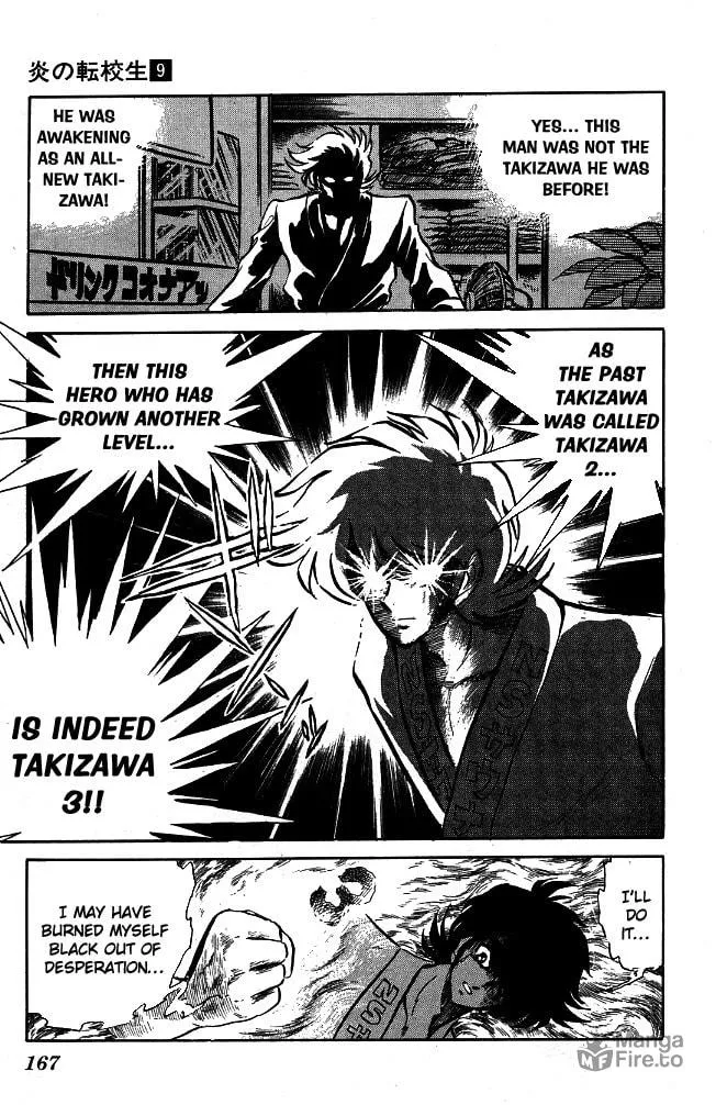 Read Honoo no Tenkousei chapter 88 image 4 on Lezhin