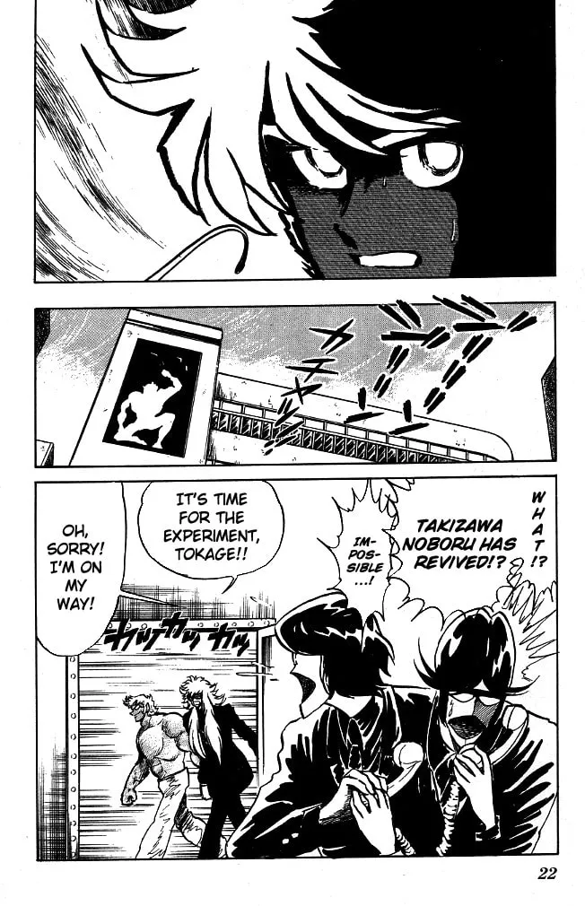 Read Honoo no Tenkousei chapter 89 image 18 on Lezhin
