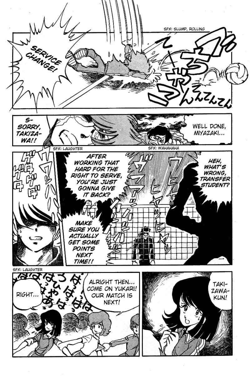Read Honoo no Tenkousei chapter 9 image 7 on Lezhin