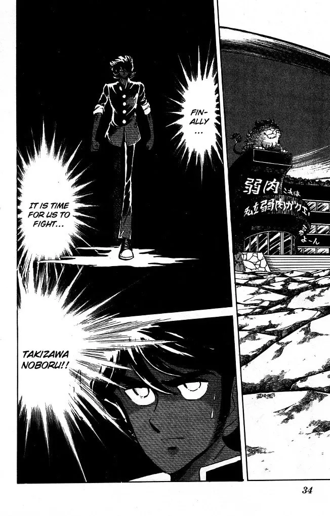 Read Honoo no Tenkousei chapter 90 image 10 on Lezhin