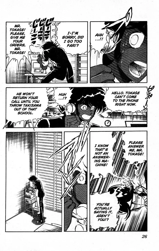 Read Honoo no Tenkousei chapter 90 image 3 on Lezhin