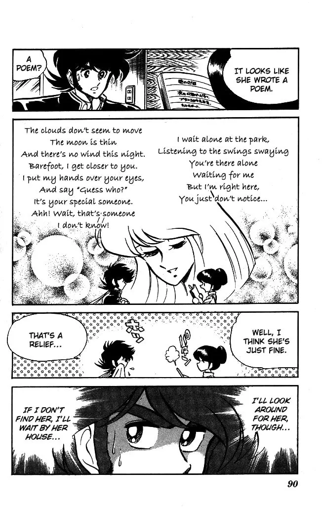 Read Honoo no Tenkousei chapter 93 image 12 on Lezhin