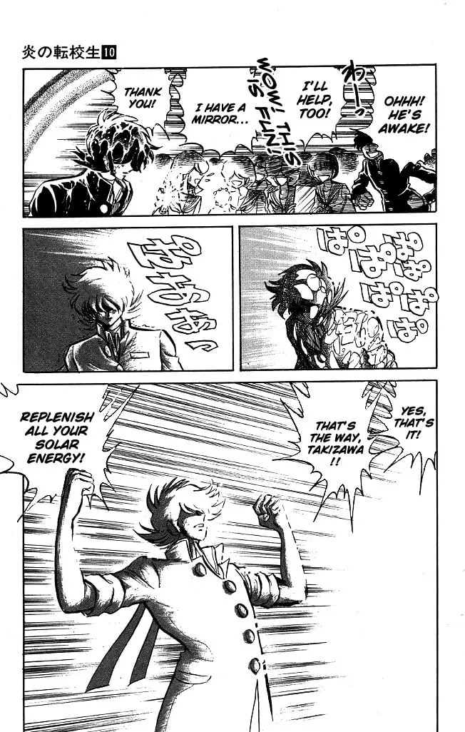 Read Honoo no Tenkousei chapter 97 image 10 on Lezhin