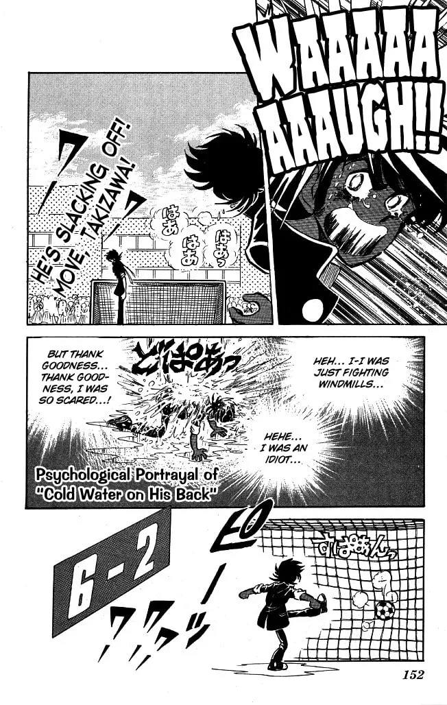 Read Honoo no Tenkousei chapter 97 image 3 on Lezhin