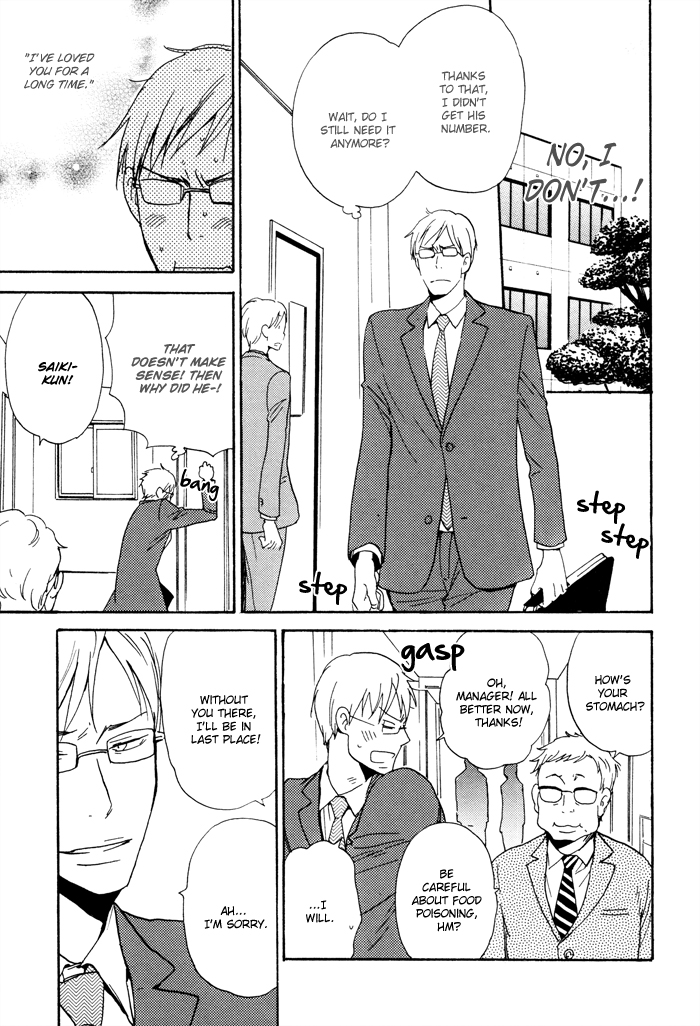 Read Honto no Tokoro chapter 1 image 21 on Lezhin