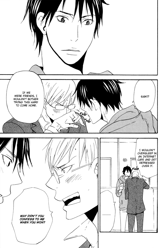 Read Honto no Tokoro chapter 1 image 29 on Lezhin