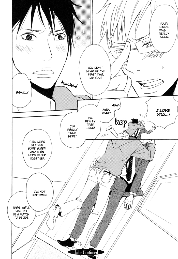 Read Honto no Tokoro chapter 1 image 34 on Lezhin