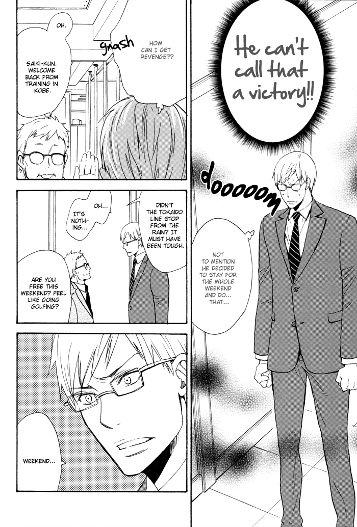 Read Honto no Tokoro chapter 2 image 12 on Lezhin