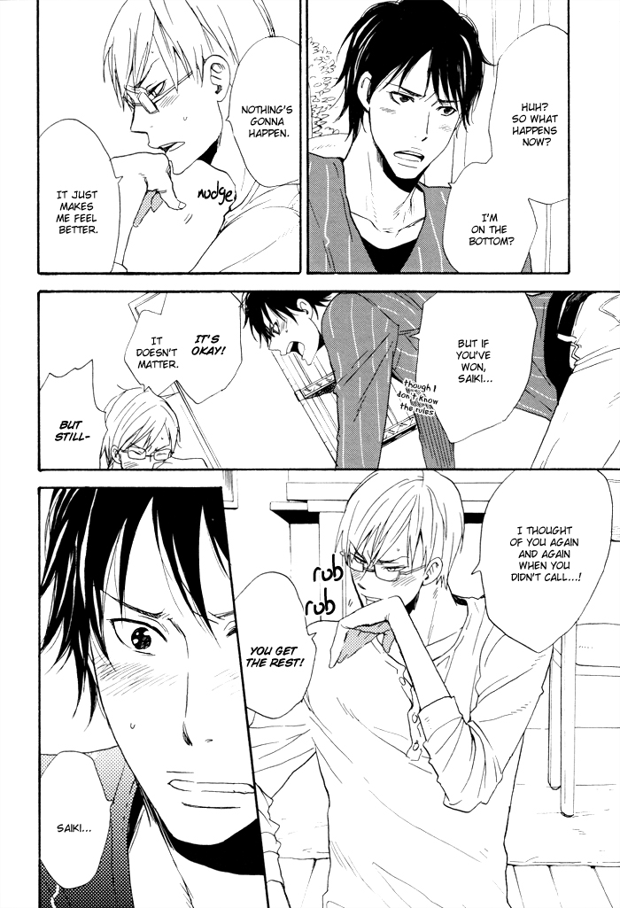 Read Honto no Tokoro chapter 2 image 20 on Lezhin
